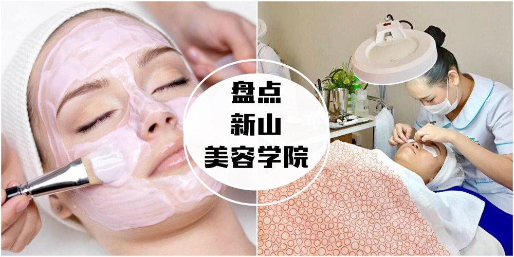 JB Beauty Courses: Discover the Best Beauty Training Academies in Johor Bahru and Malaysia