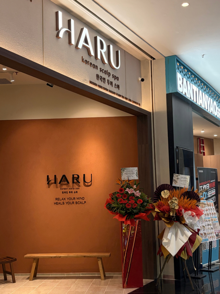 Haru Scalp Spa